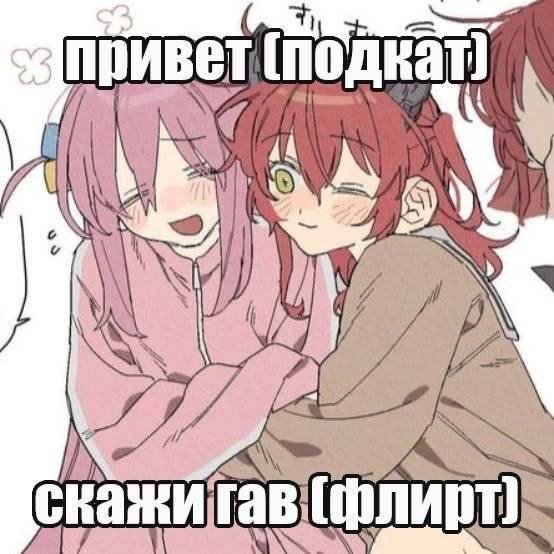 Вложение