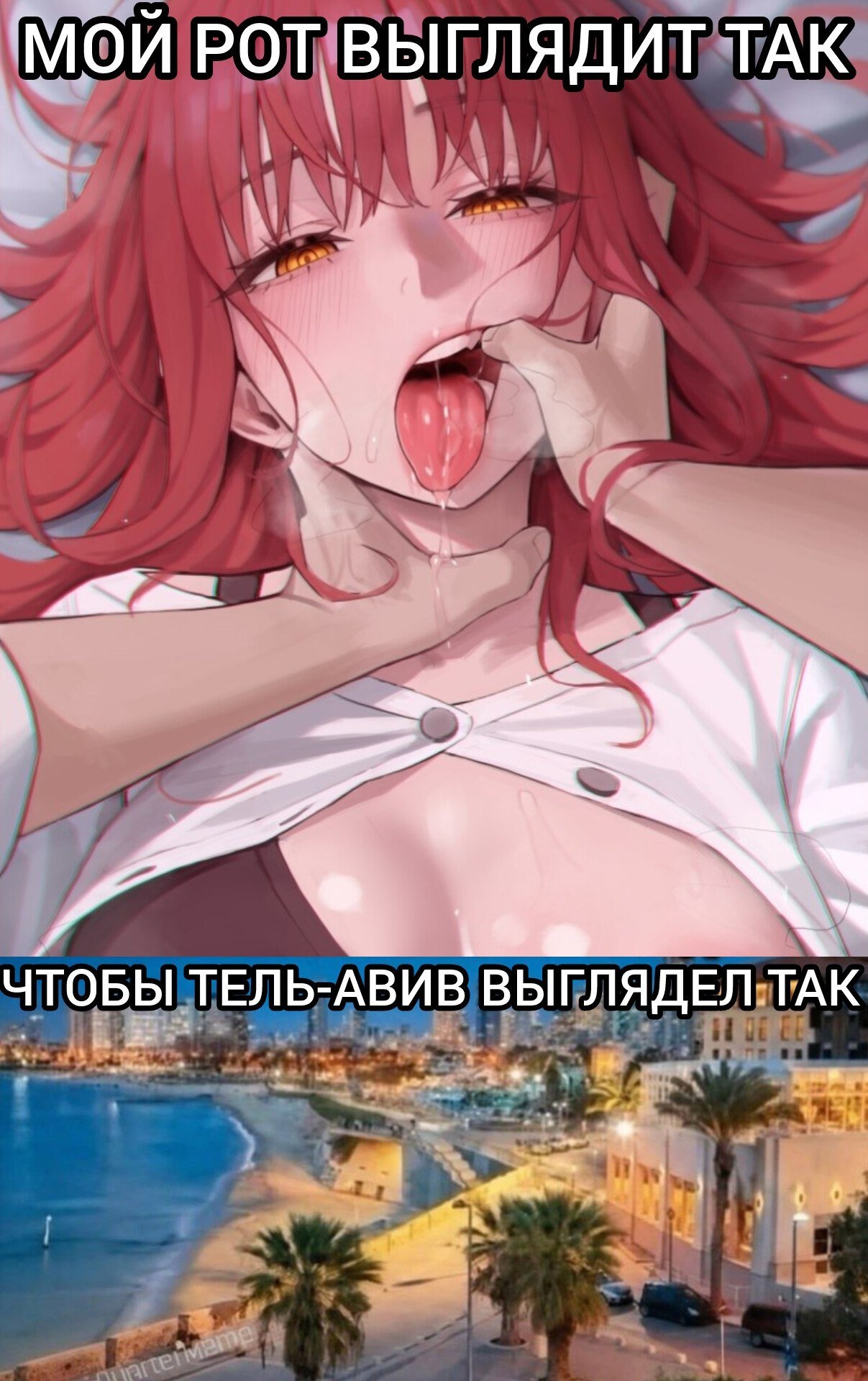 Вложение